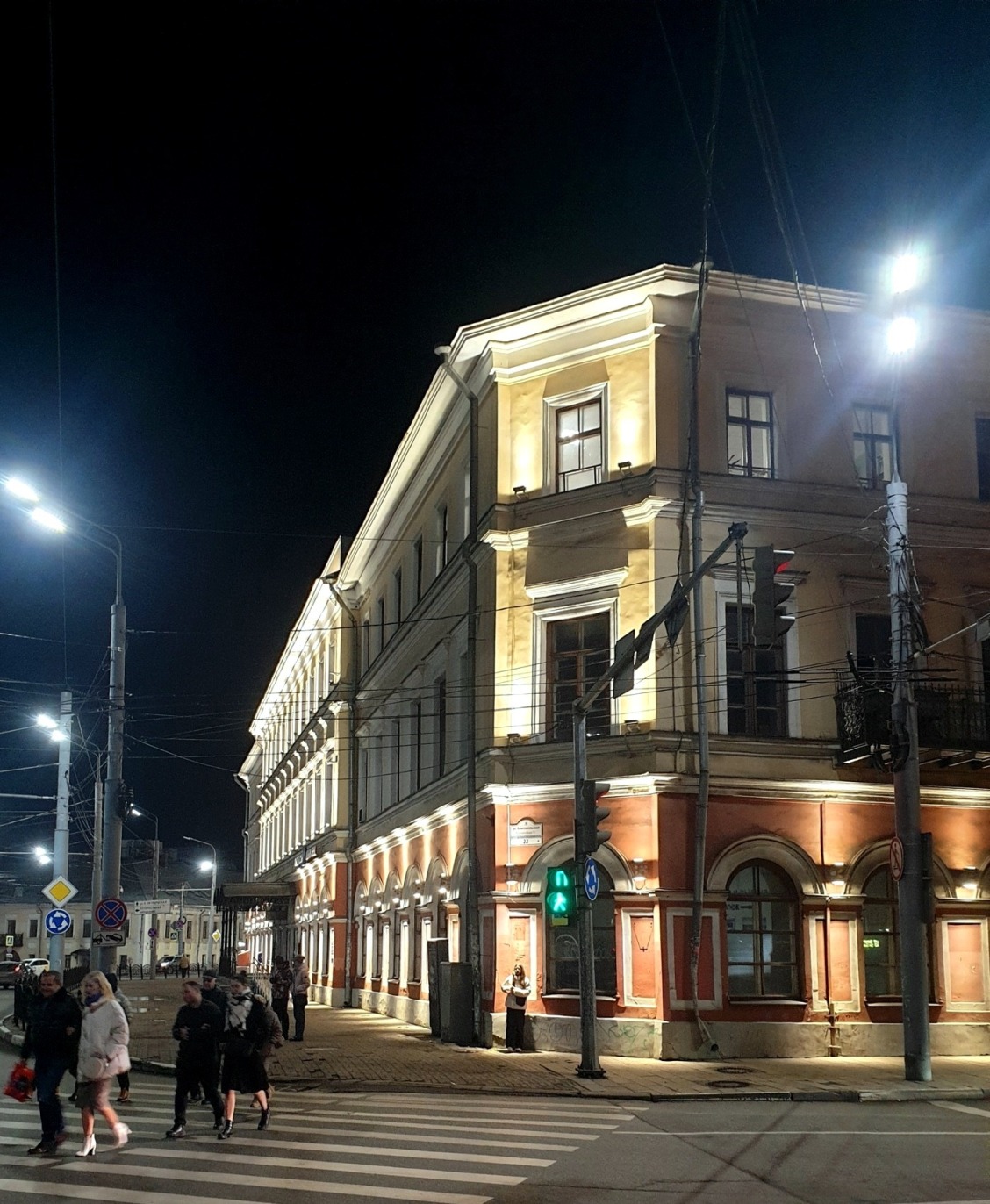 Ярославль, Комсомольская улица, 22