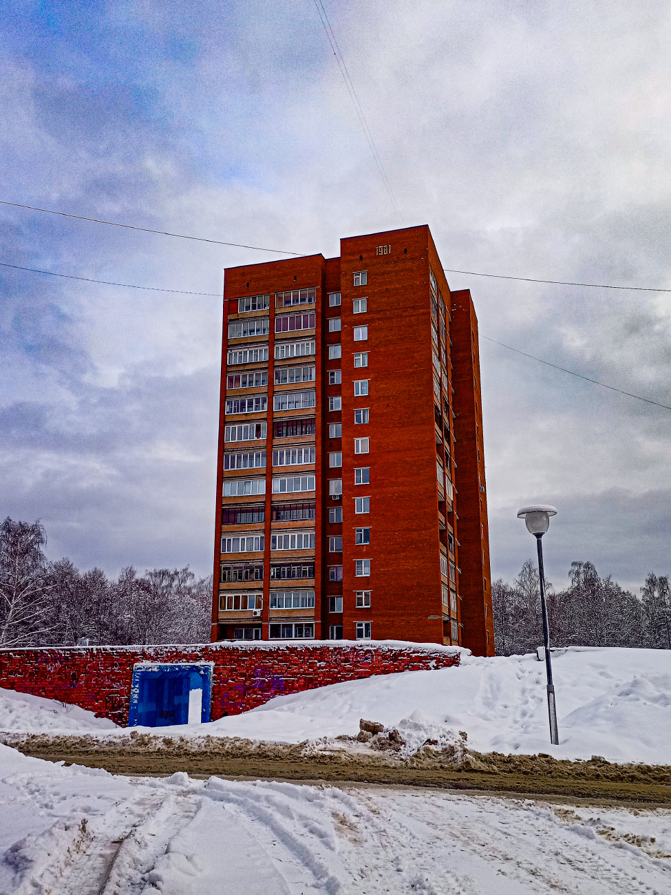 Черноголовка, Центральная улица, 4А