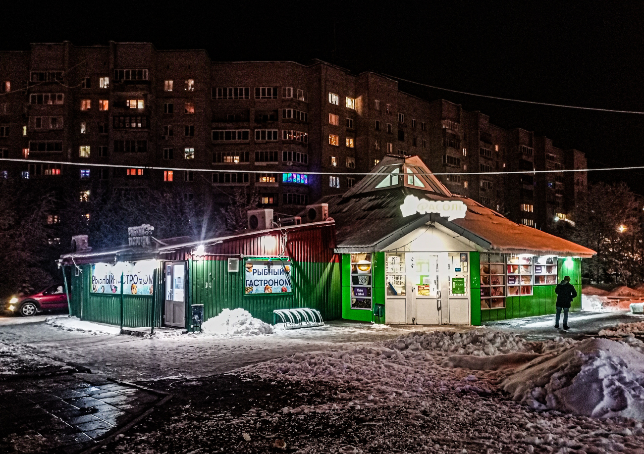 Черноголовка, Институтский проспект, 5Б; Институтский проспект, 5А