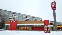 1706 КБ