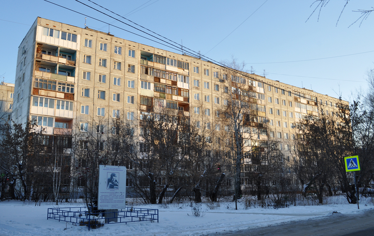 Омск, Улица Тимофея Белозерова, 14