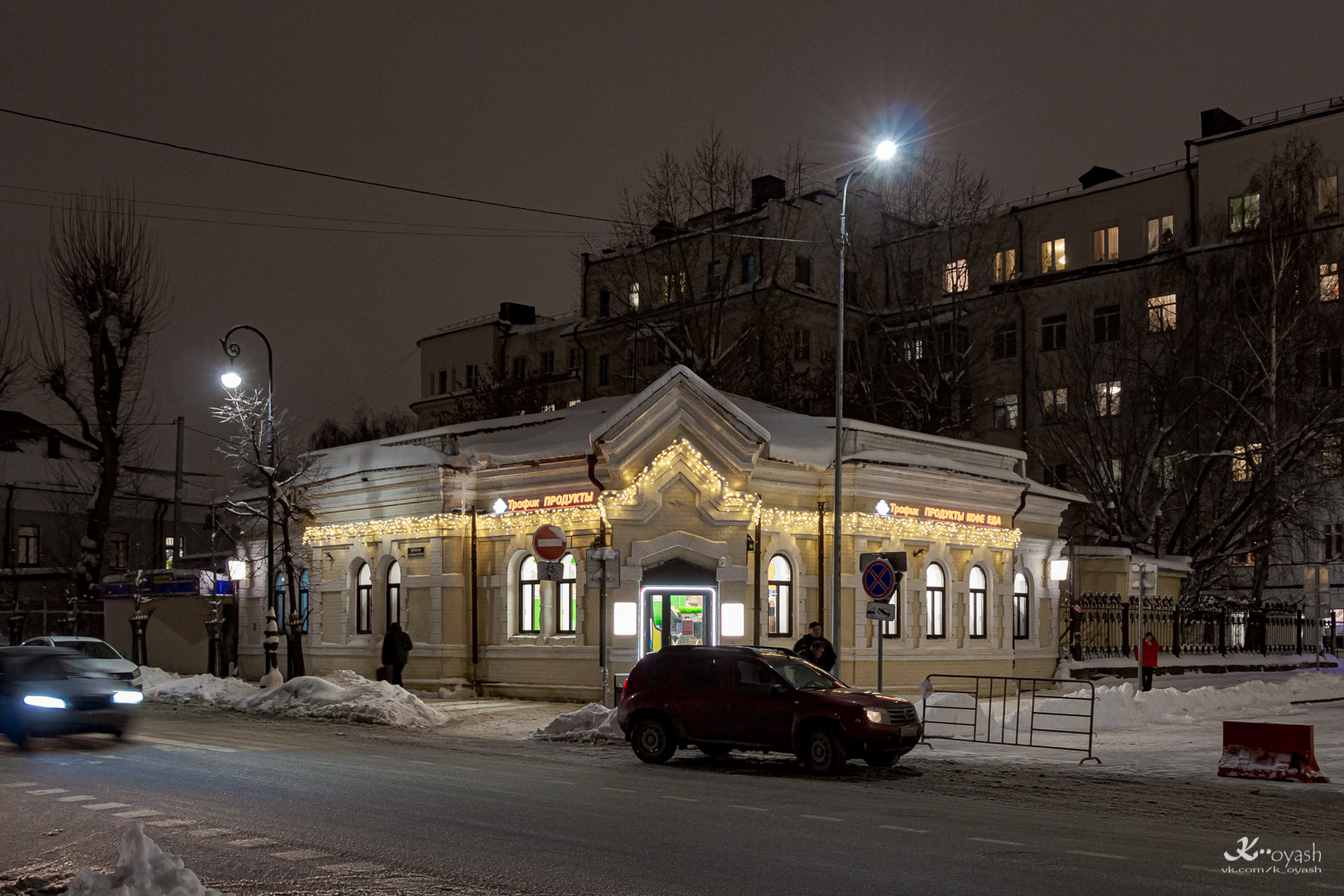 Казань, Большая Красная улица, 28 / Улица Карла Фукса, 8