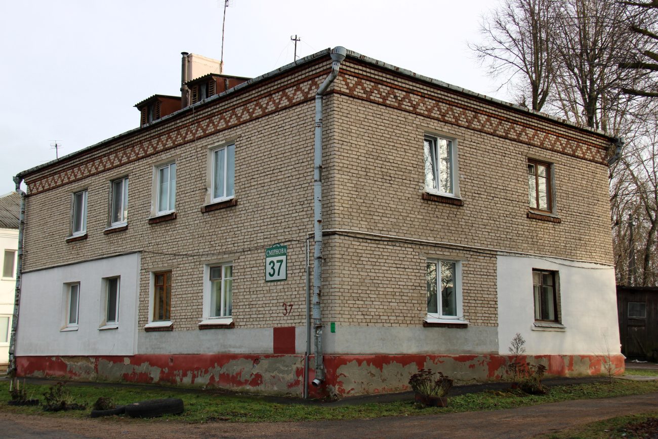 Минск, Улица Смирнова, 37