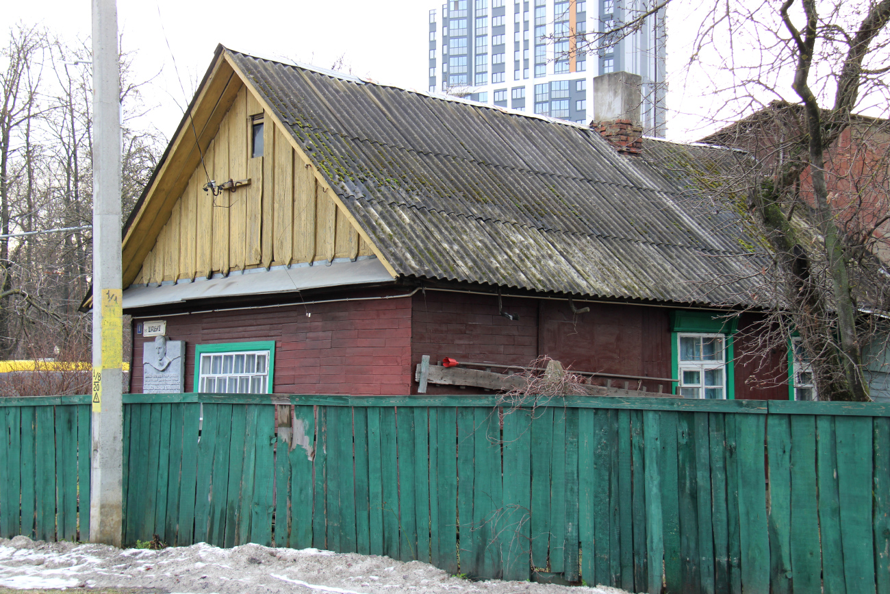 Минск, Железнодорожная улица, 104 / Улица Шатько, 1