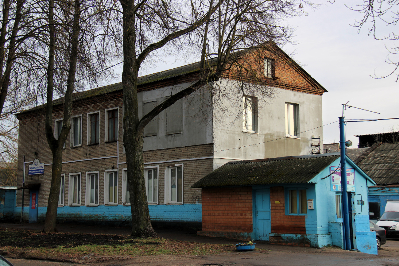 Минск, Грушевская улица, 123*; Грушевская улица, 123