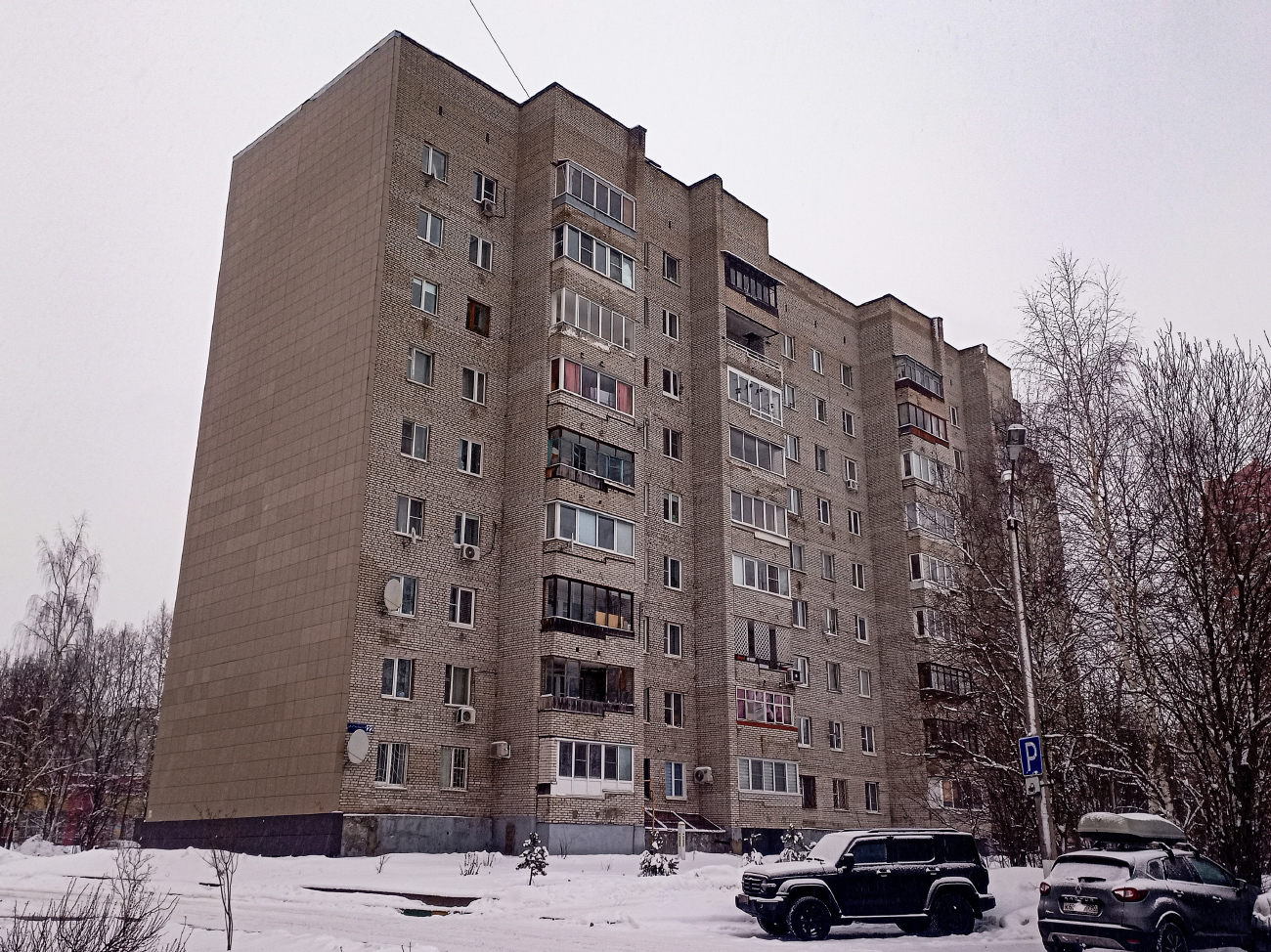 Черноголовка, Центральная улица, 22