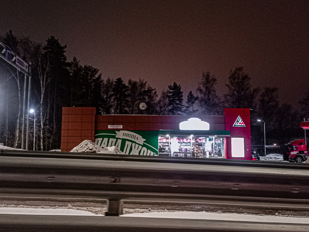 Pushkino, Микрорайон Дзержинец, 34