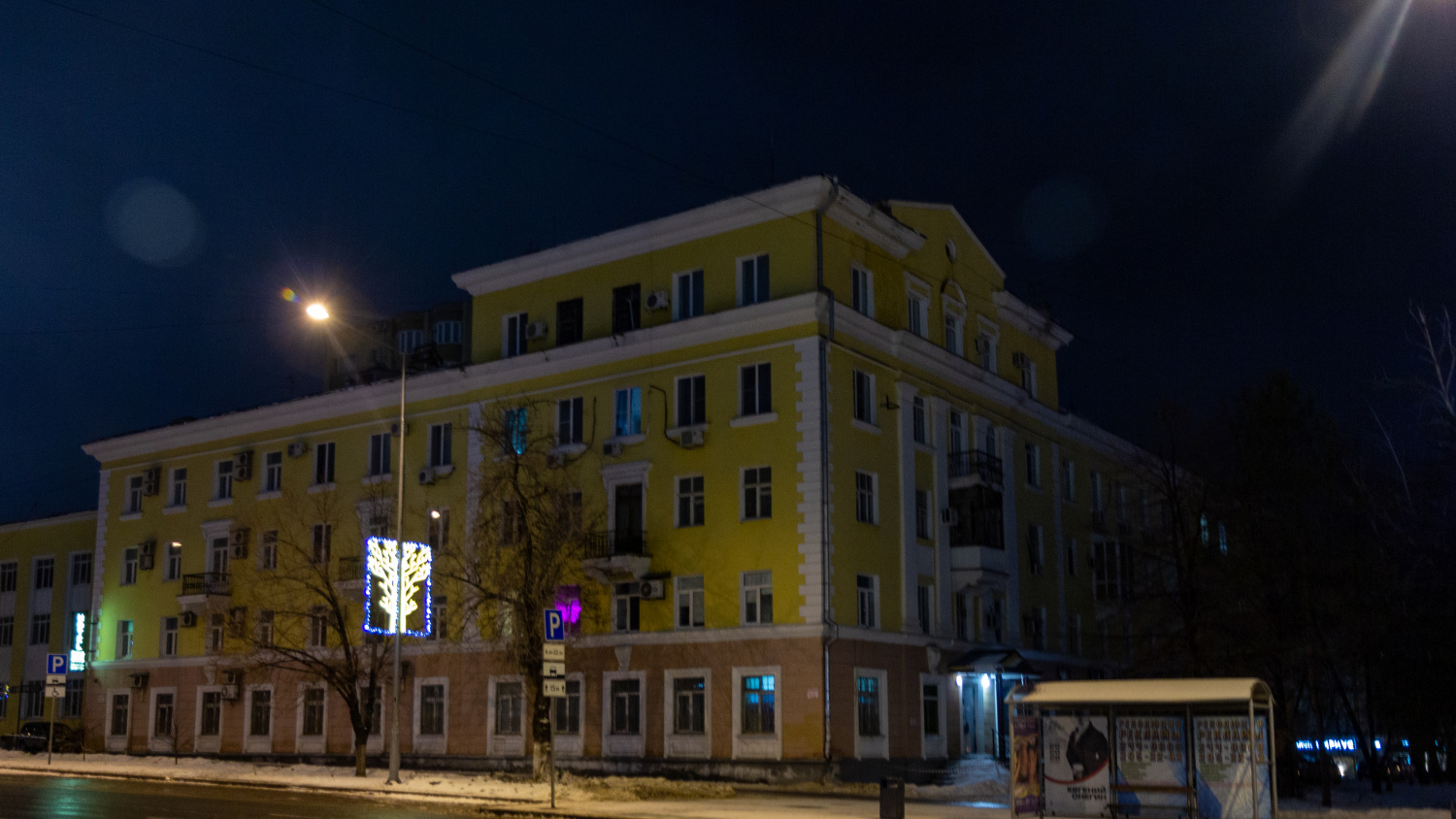 Самара, Ново-Садовая улица, 18