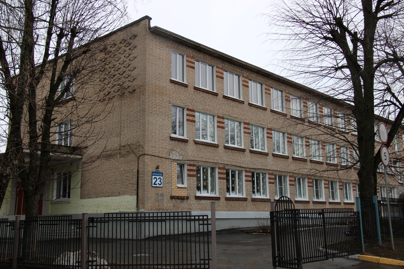 Минск, Улица Щербакова, 23