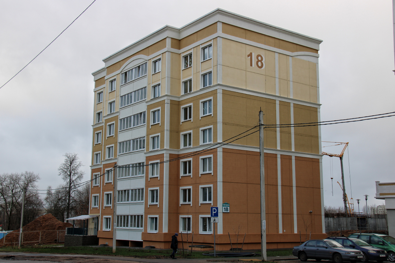 Минск, Улица Чеботарёва, 18