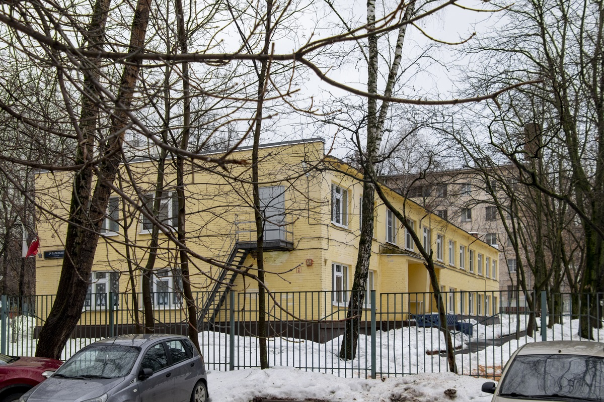 Москва, 3-я Парковая улица, 54А