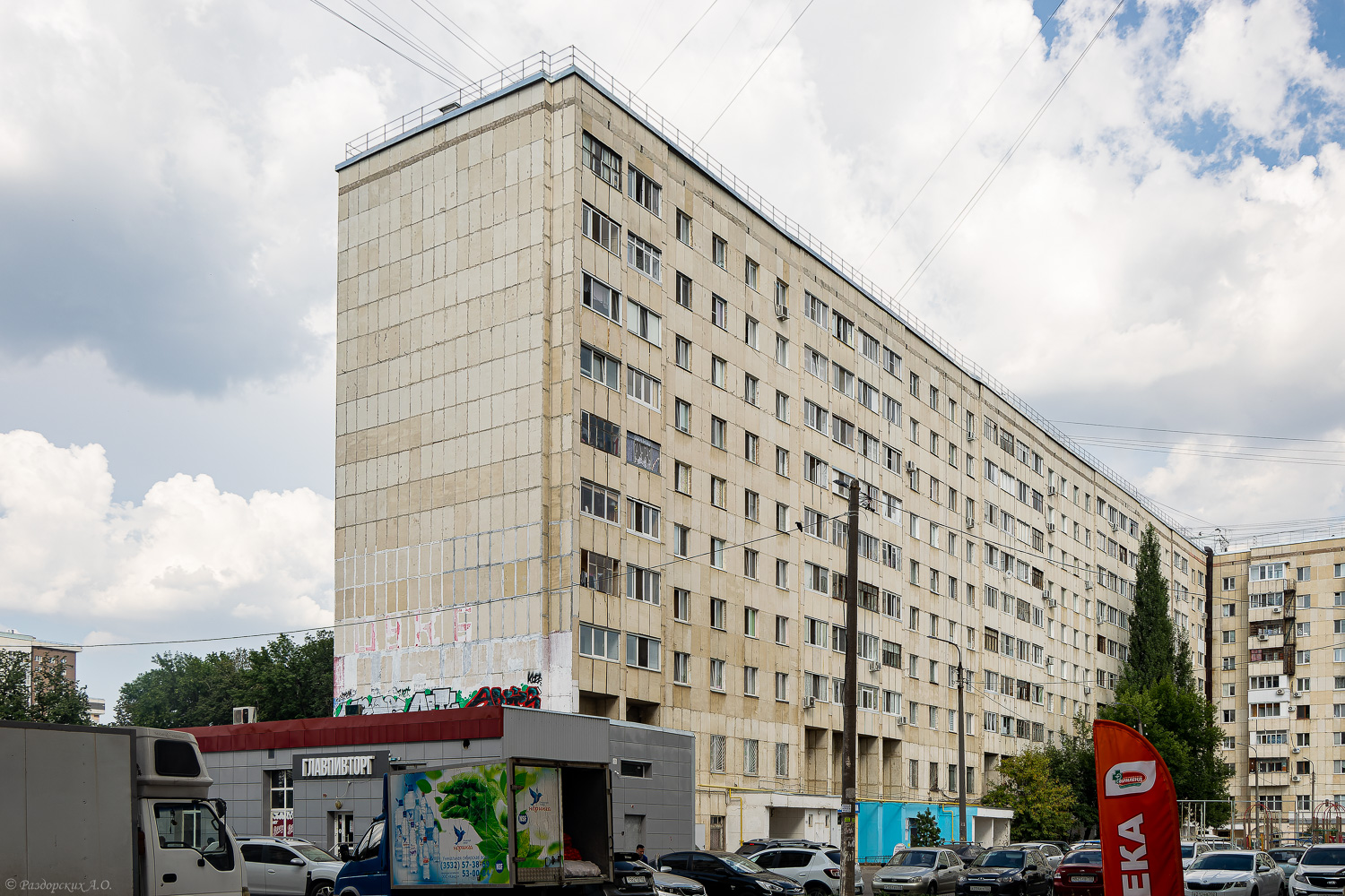 Ufa, Улица Правды, 21