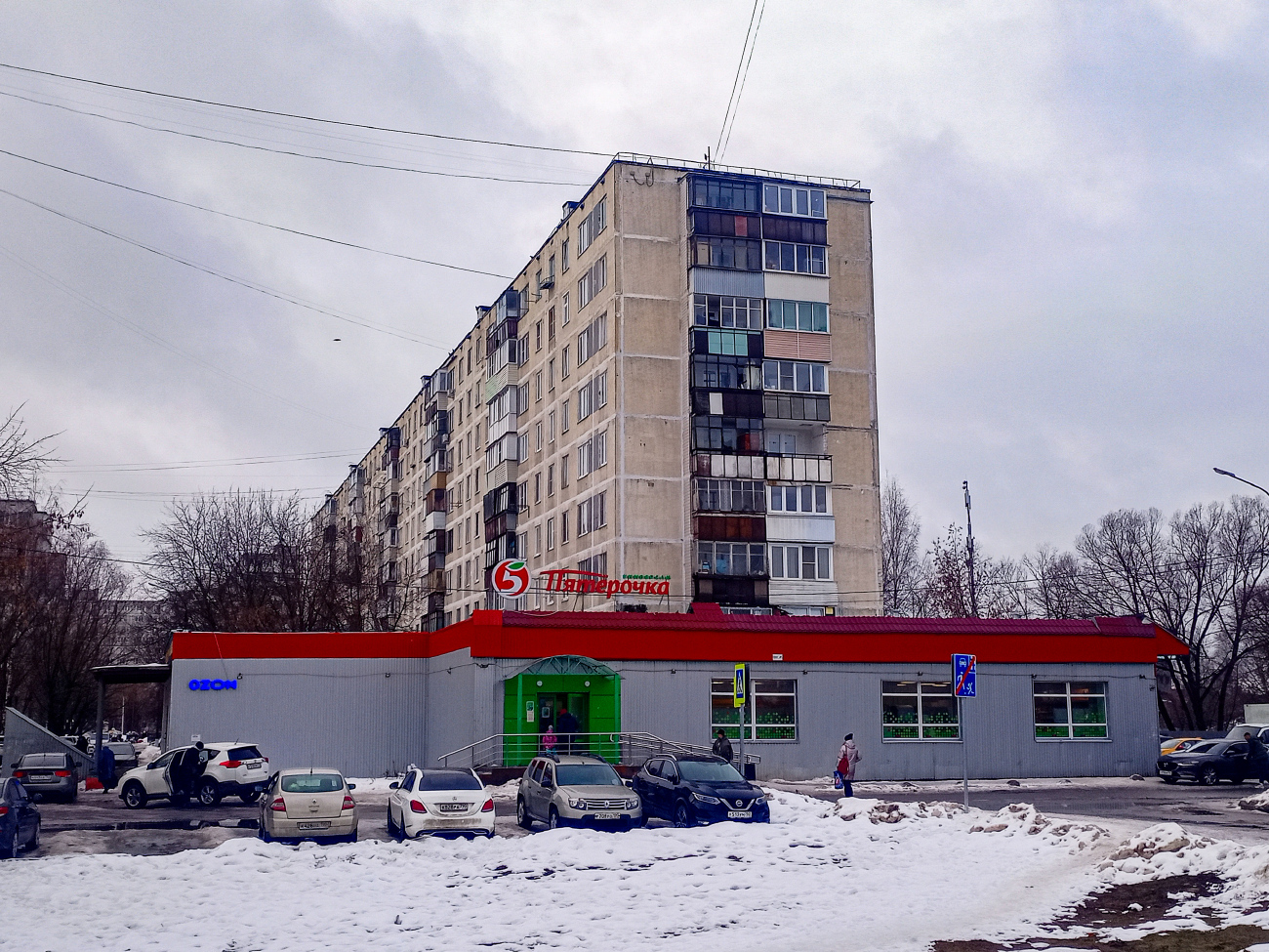 Ногинск, Улица 28 Июня, 1