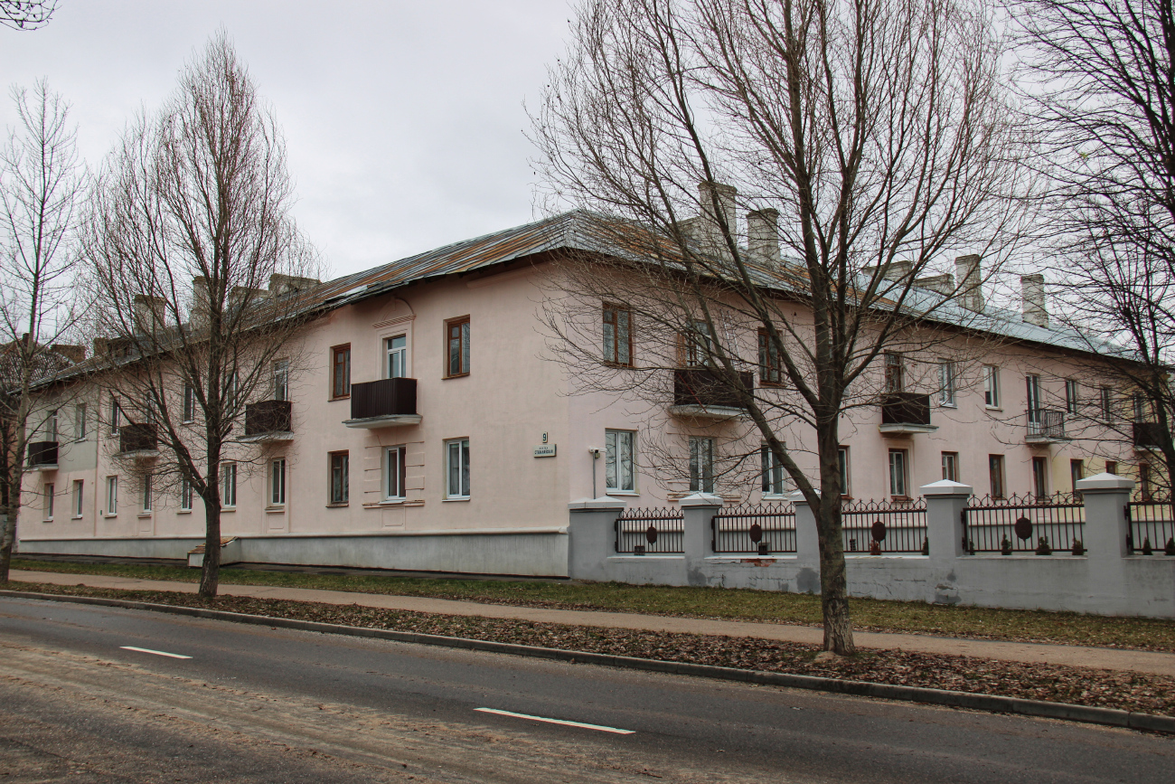 Минск, Стахановская улица, 9