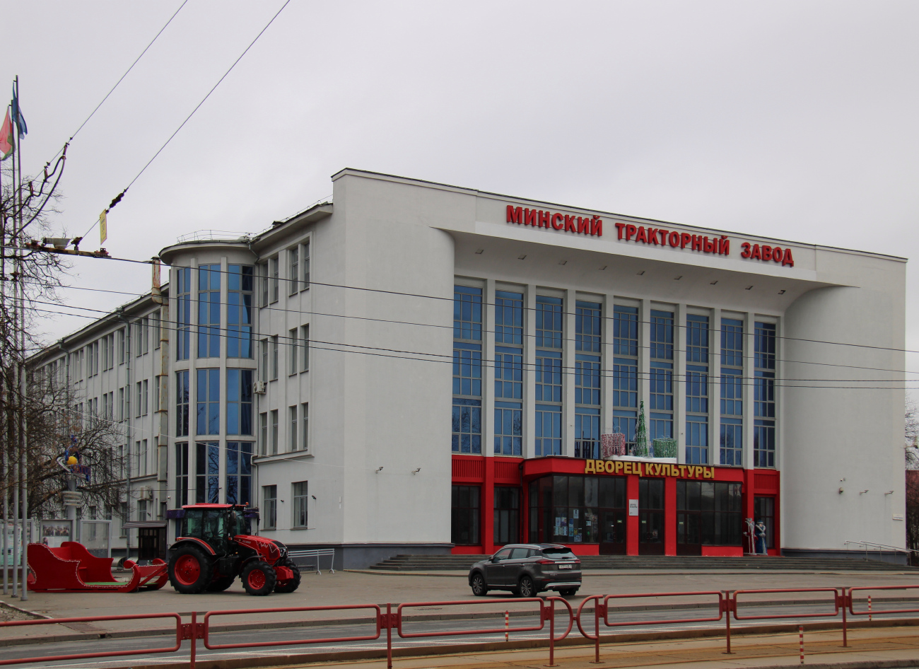 Минск, Долгобродская улица, 24