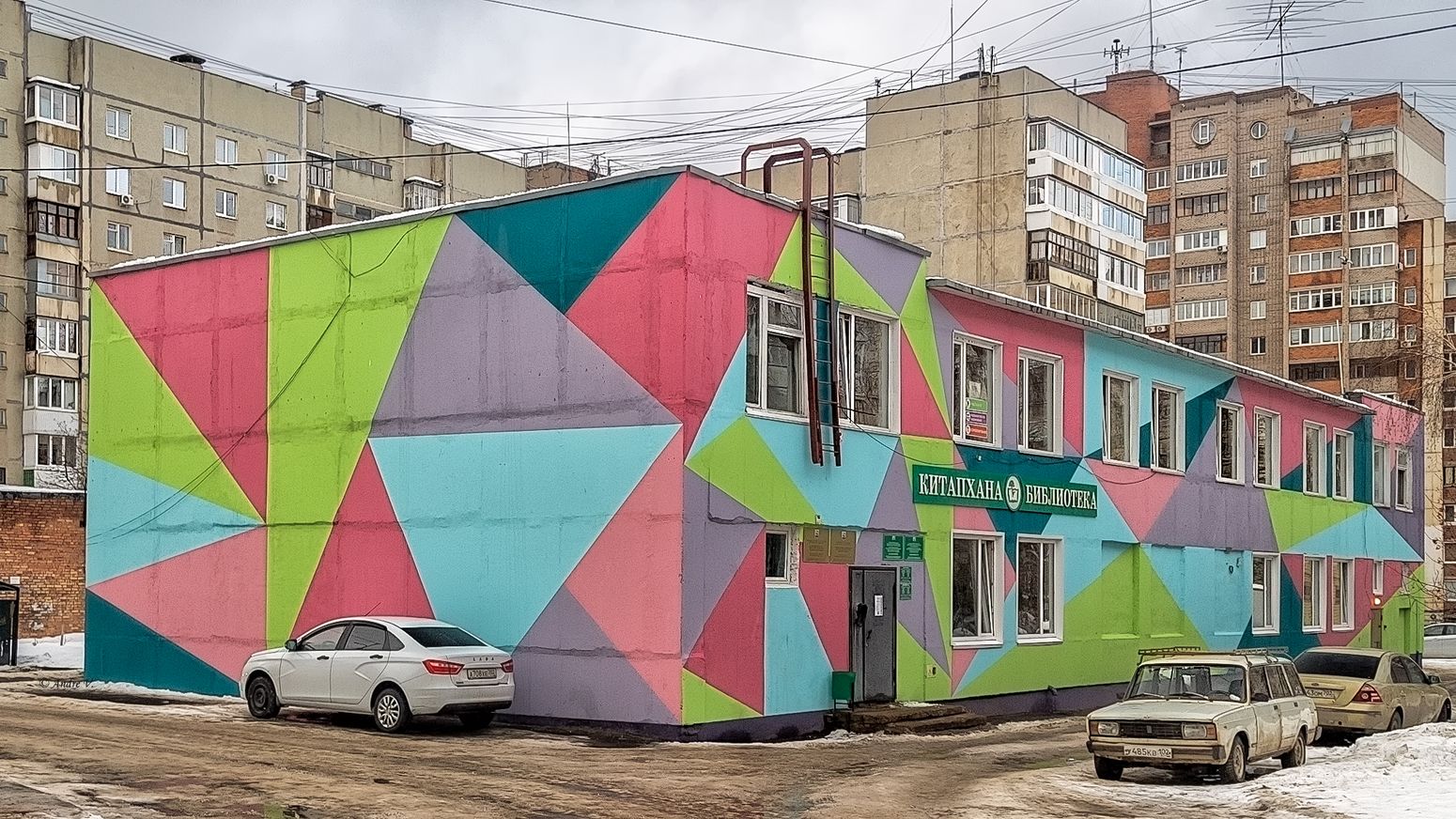 Ufa, Улица Генерала Горбатова, 3/1