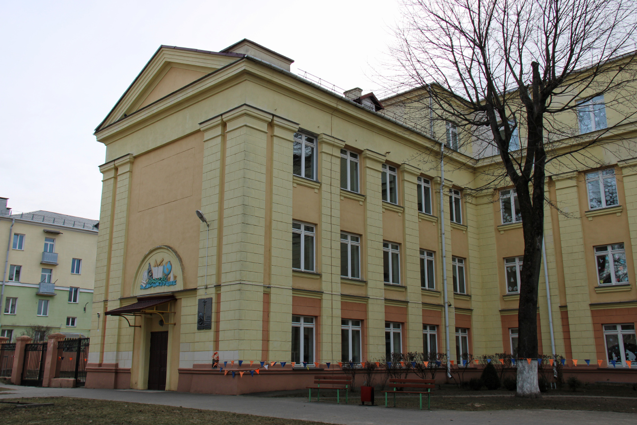 Минск, Улица Грицевца, 9