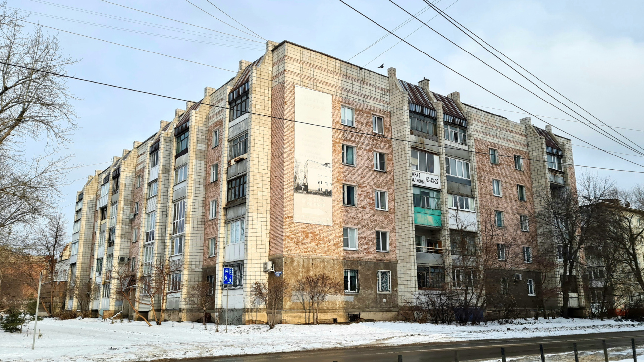 Омск, Улица Герцена, 250