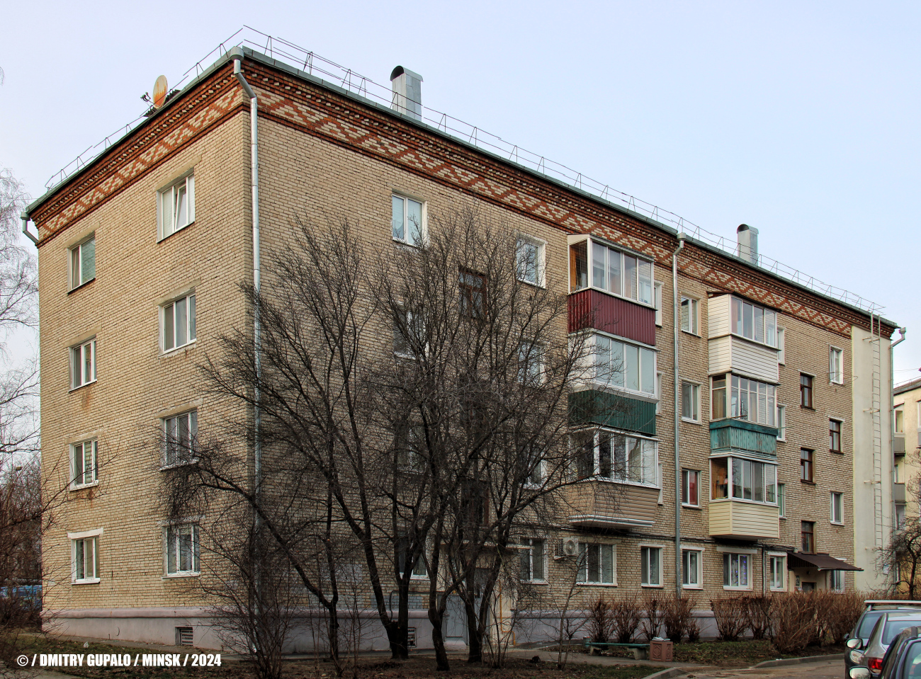 Минск, Улица Олега Кошевого, 17