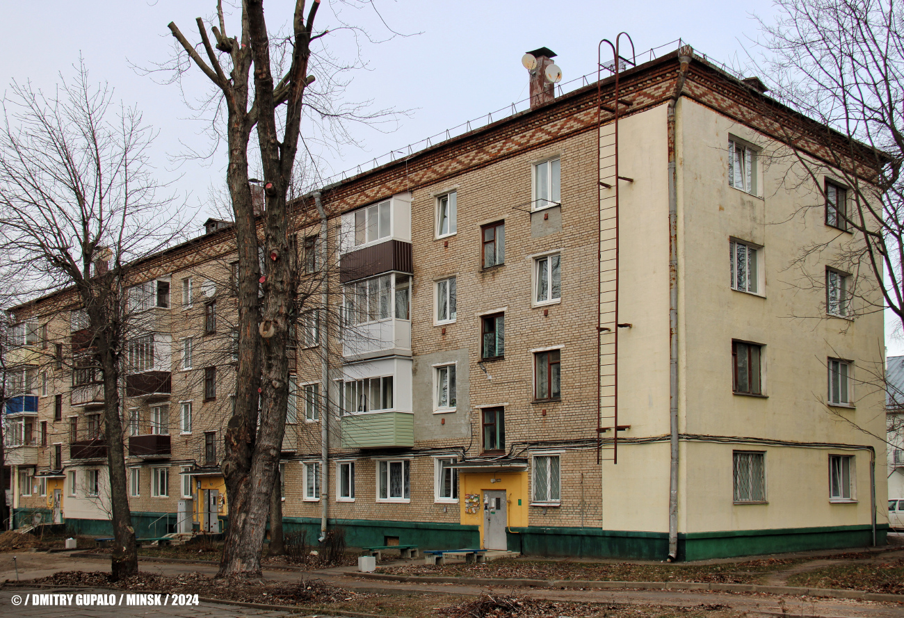 Минск, Улица Щербакова, 13