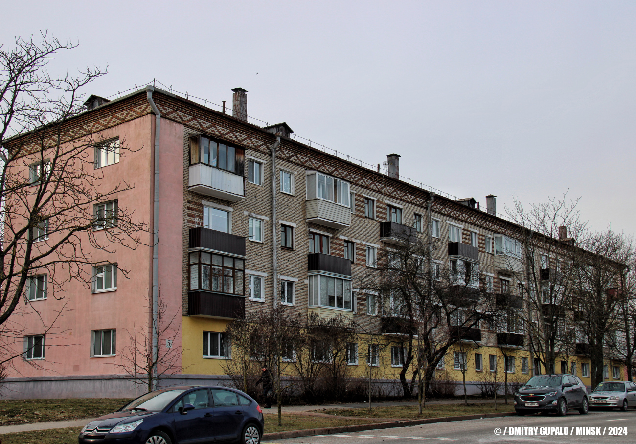 Минск, Улица Щербакова, 5