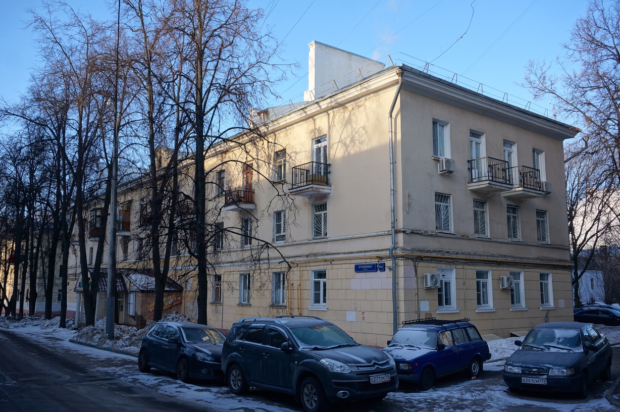 Москва, 4-я Парковая улица, 24А