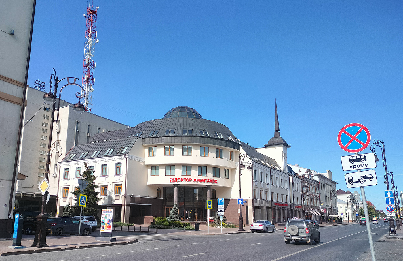 Тюмень, Улица Республики, 40/1; Улица Республики, 36