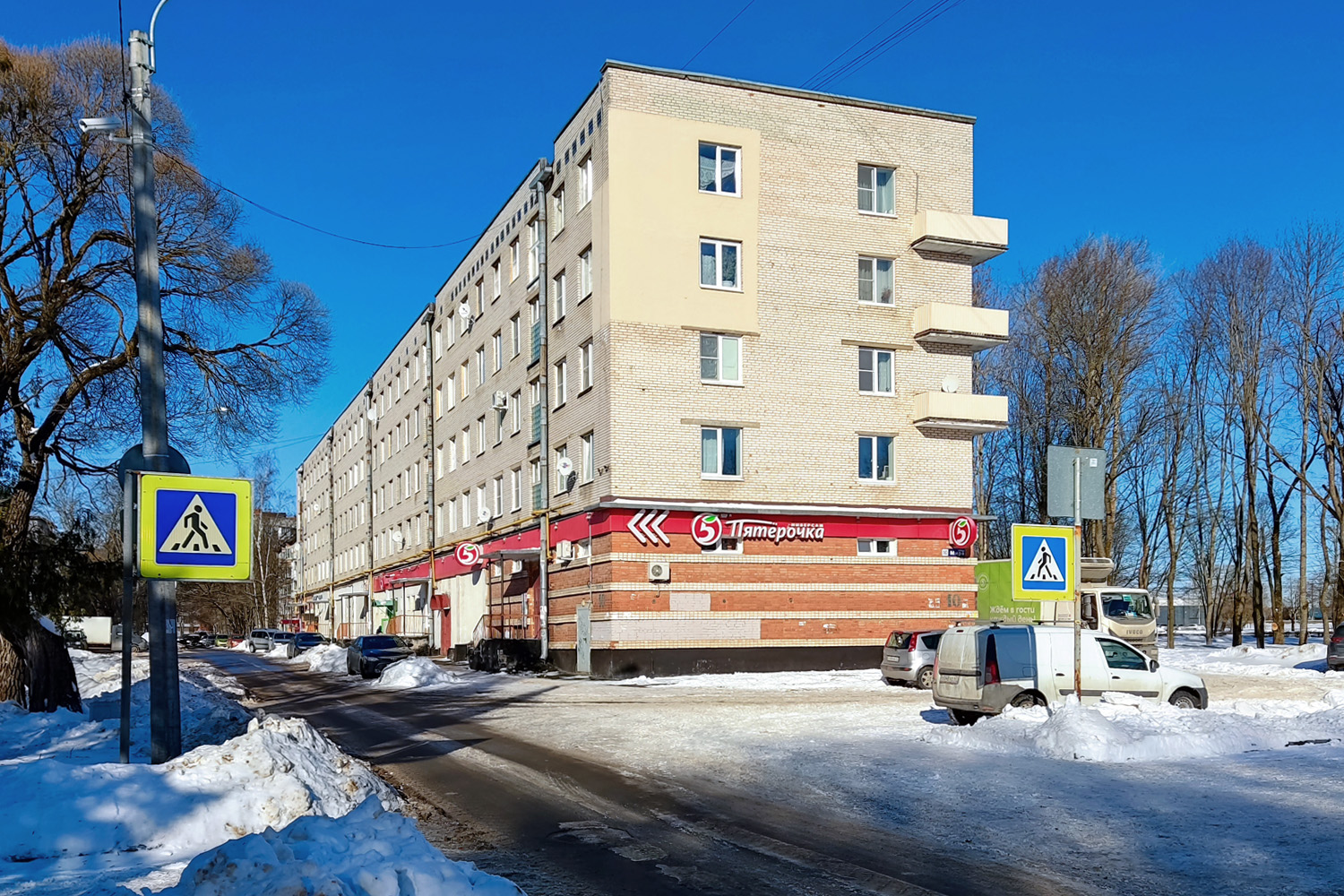 Кириши, Улица Мира, 10