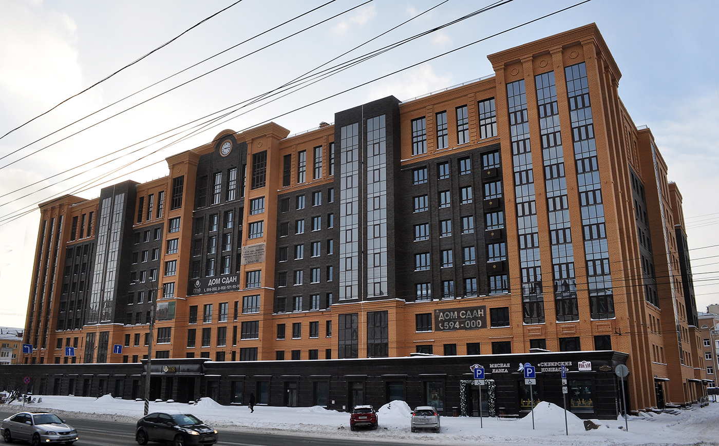 Омск, Проспект Карла Маркса, 40