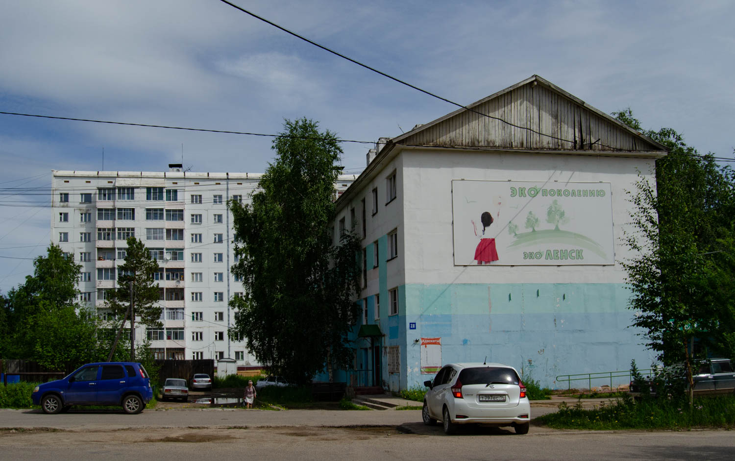 Ленск, Улица Ойунского, 28А; Улица Ойунского, 28