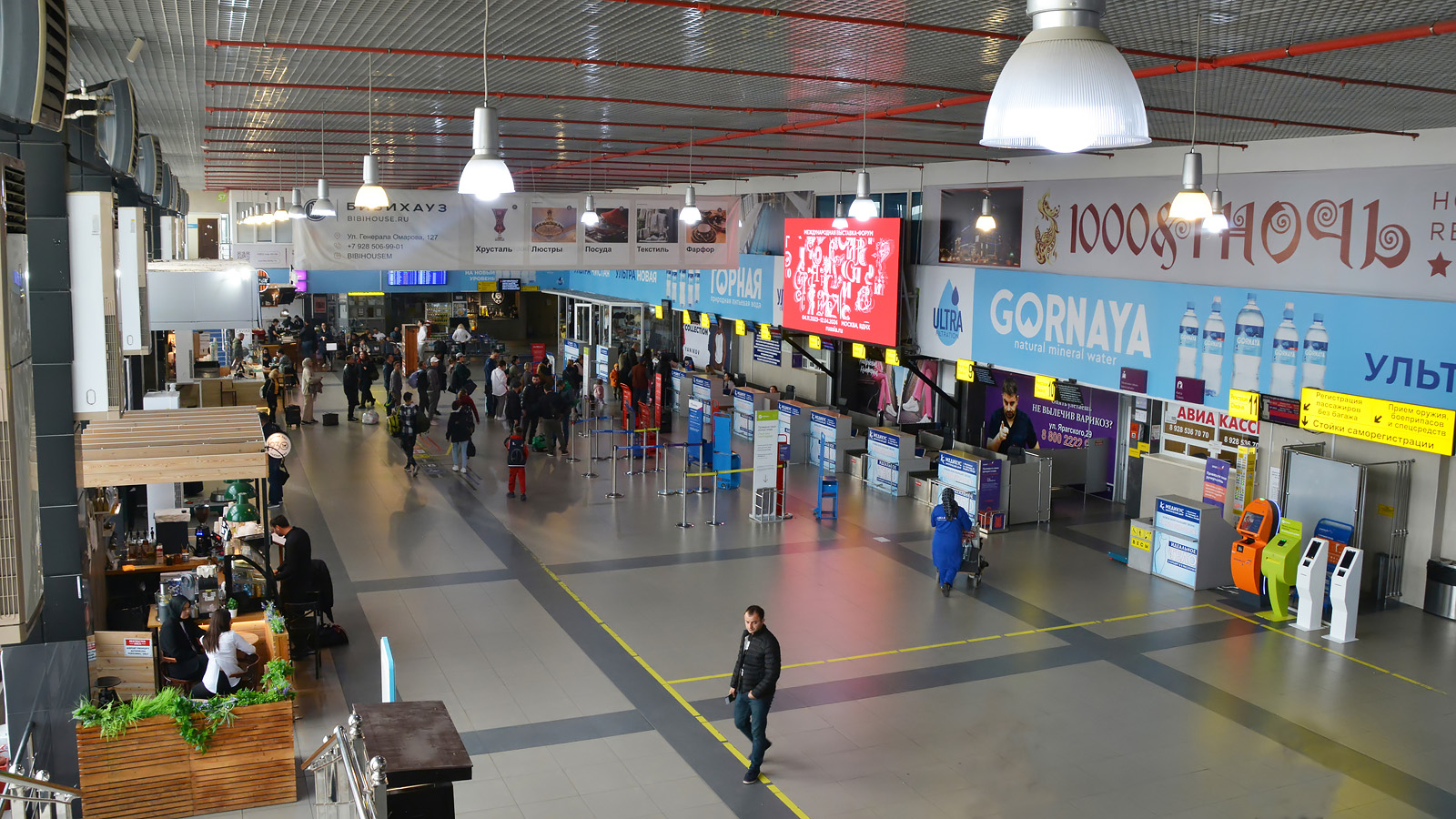 Махачкала, Аэропорт, 1