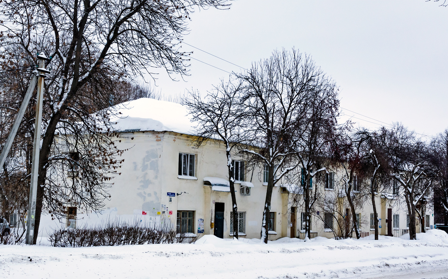 Уфа, Кремлёвская улица, 36