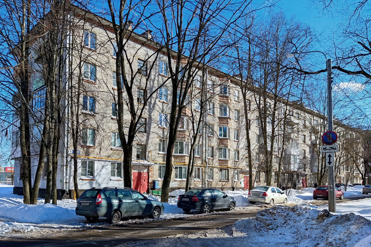 Кириши, Улица Мира, 8