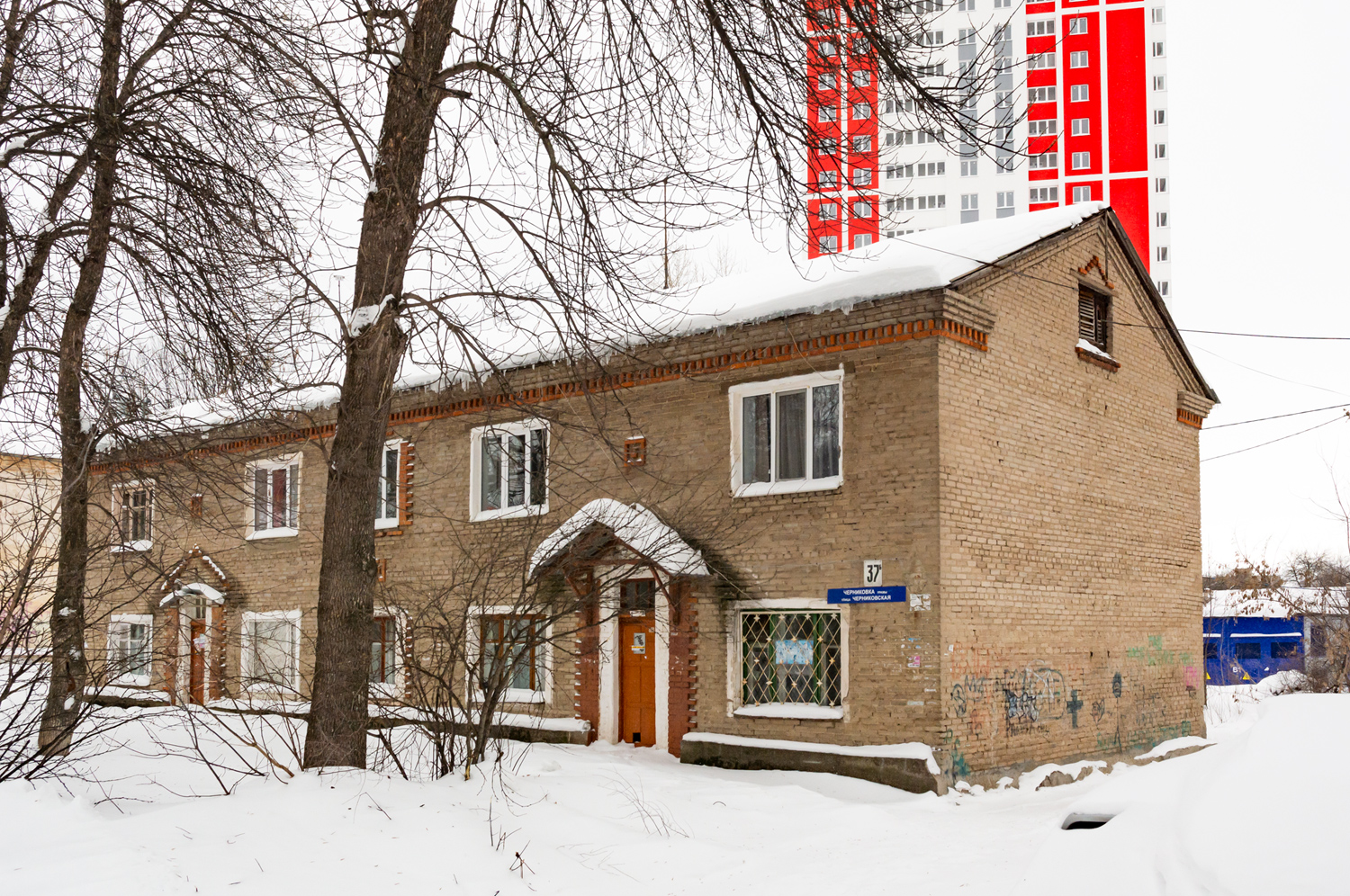 Уфа, Черниковская улица, 37Б