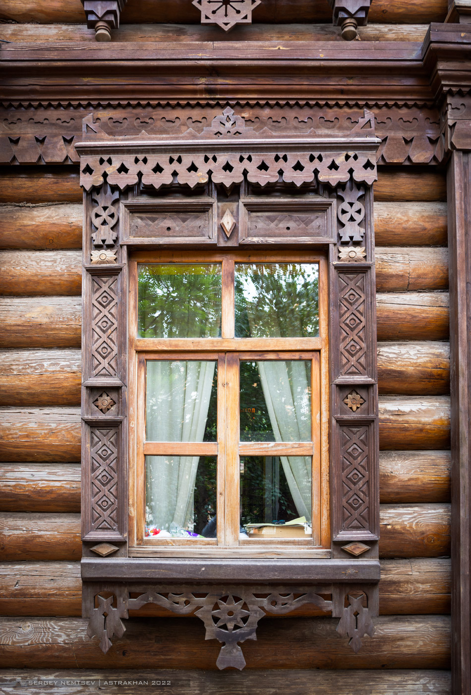 Астрахань, Коммунистическая улица, 26