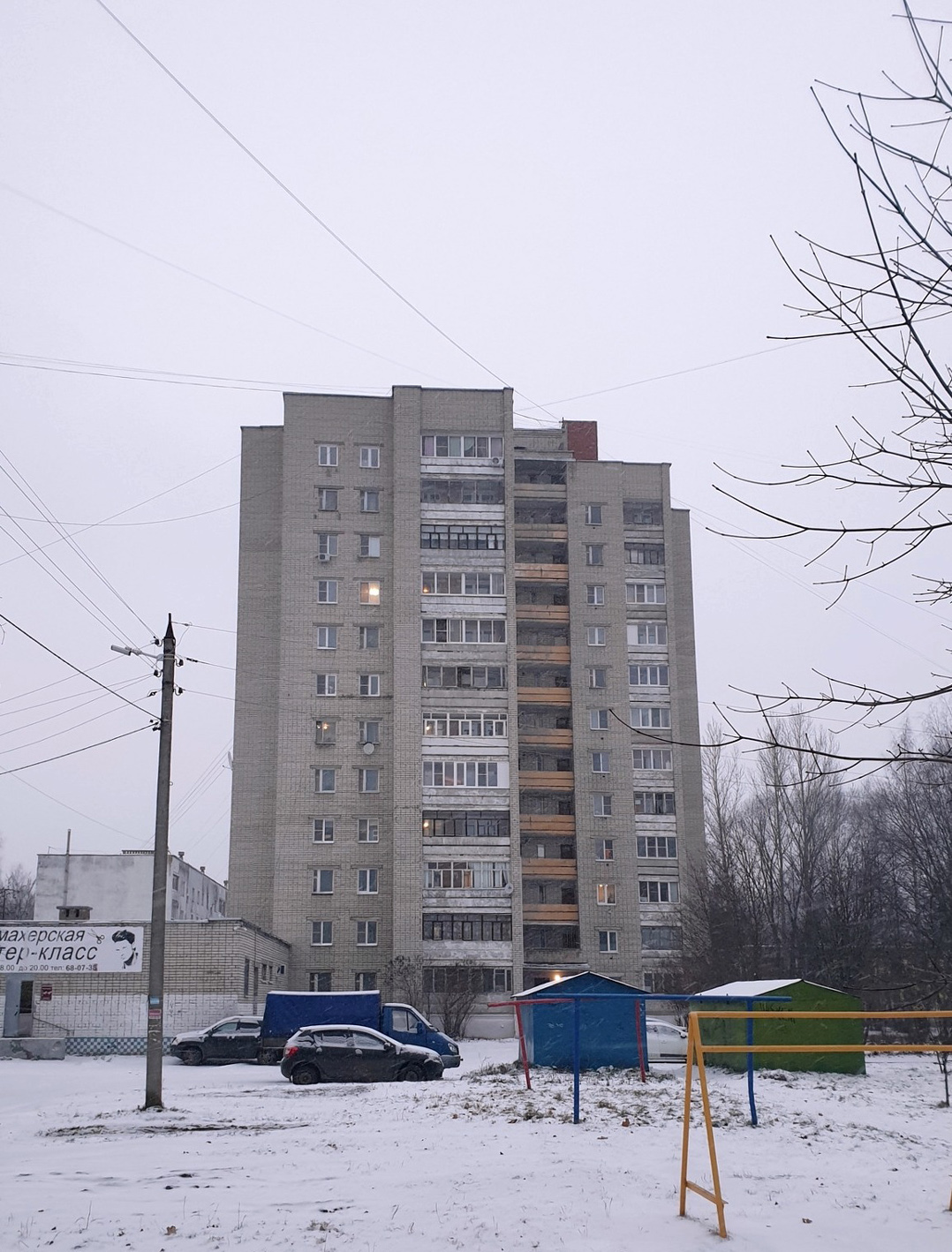 Ярославль, Звёздная улица, 25