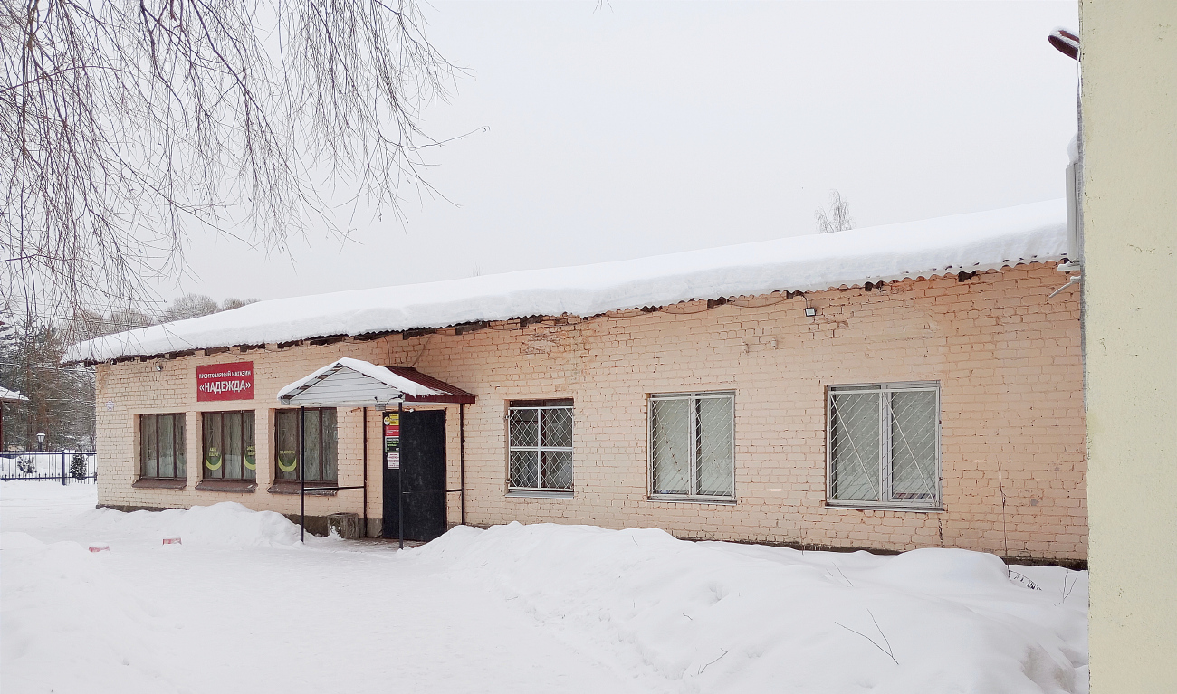 Семиозерье, Центральная улица, 55б