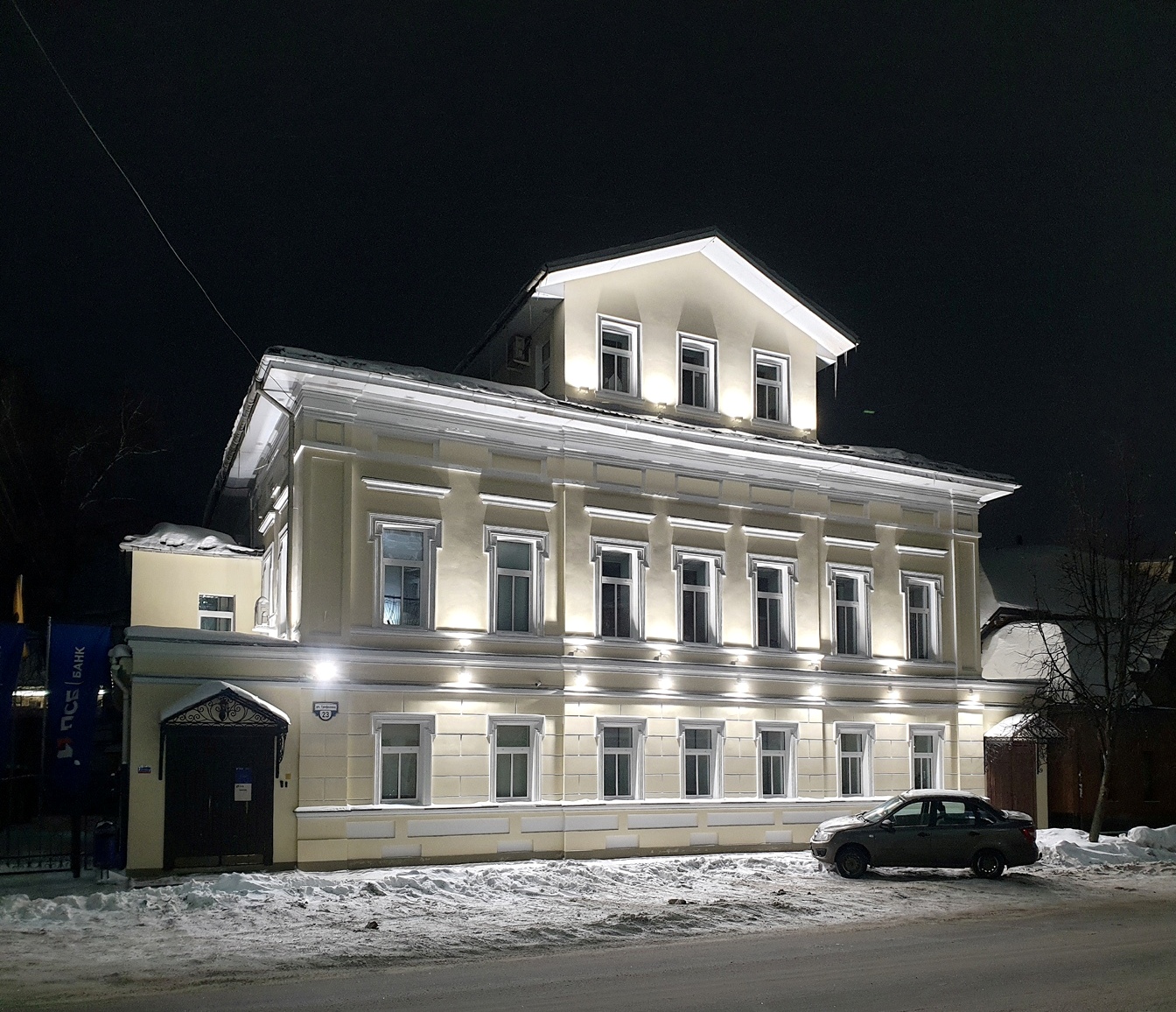 Ярославль, Улица Трефолева, 23