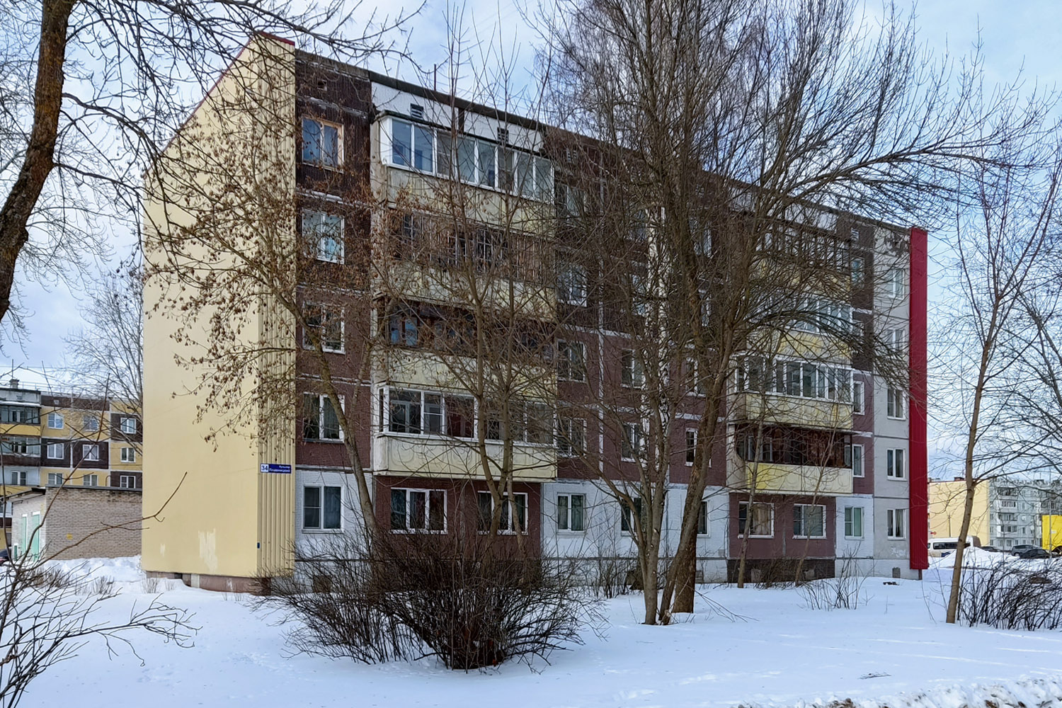 Кириши, Плавницкий бульвар, 34