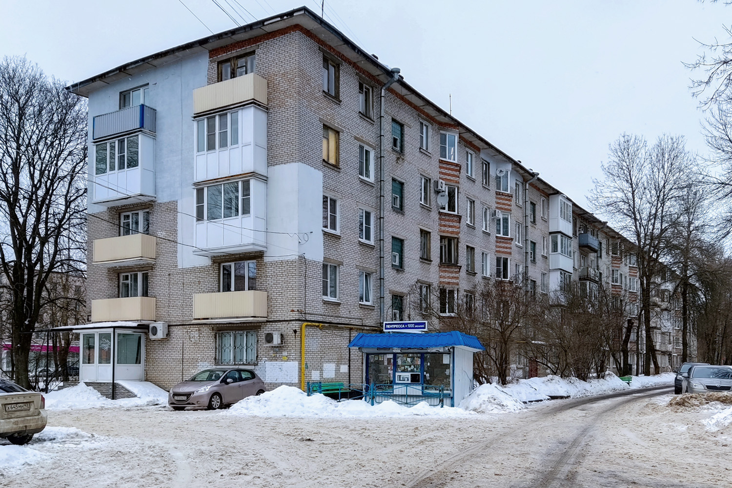 Kirischi, Проспект Ленина, 16