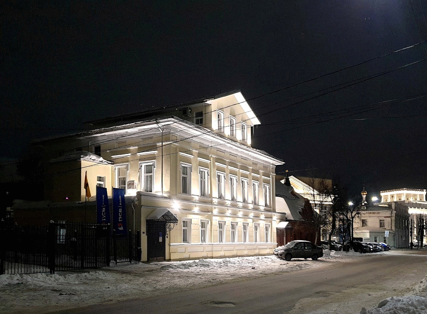 Ярославль, Улица Трефолева, 23