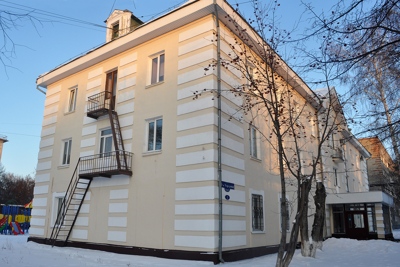 Омск, 11-я Чередовая улица, 1