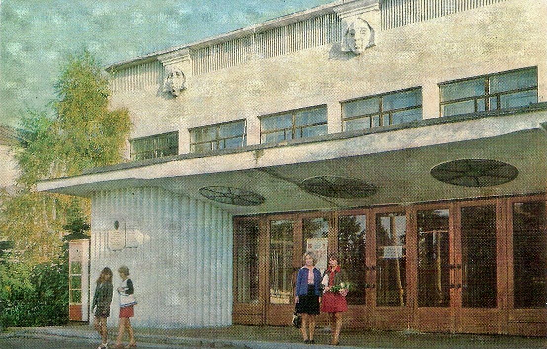 Ногинск, Улица 3-го Интернационала, 53. Ногинск — Исторические фотографии