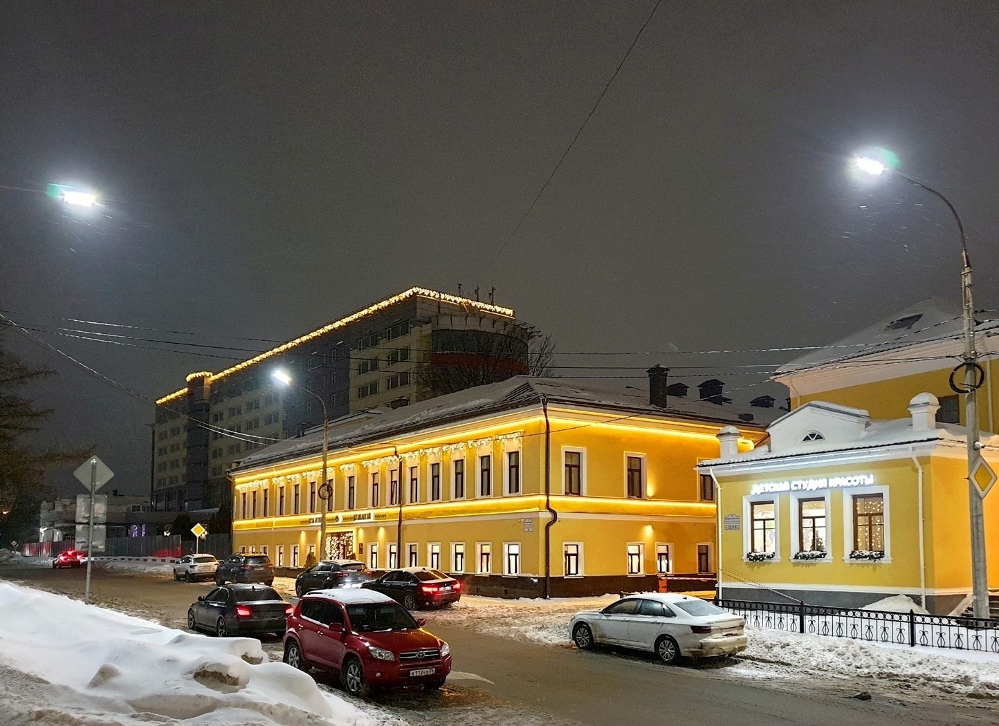 Ярославль, Которосльная набережная, 24