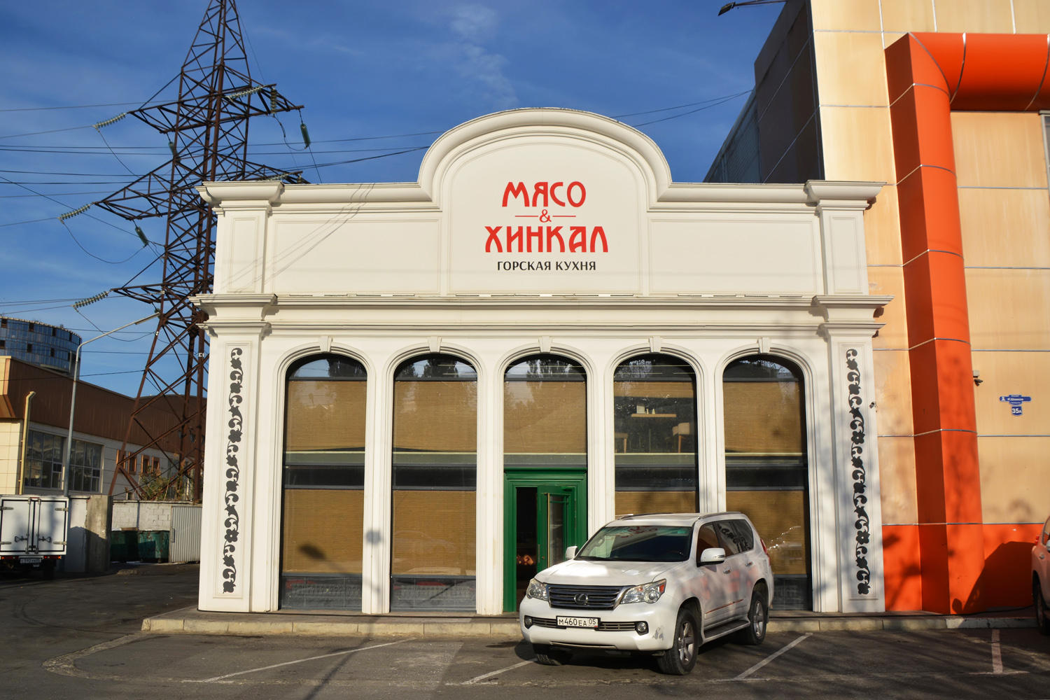 Махачкала, Проспект Имама Шамиля, 33