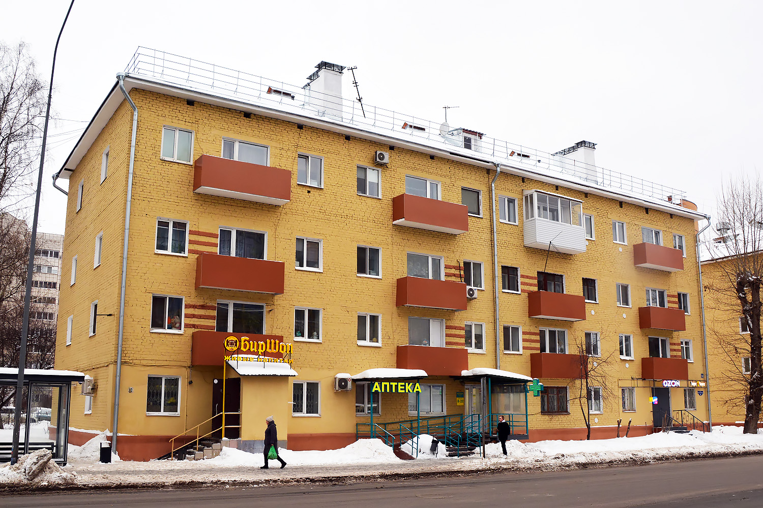 Пермь, Улица Папанинцев, 10