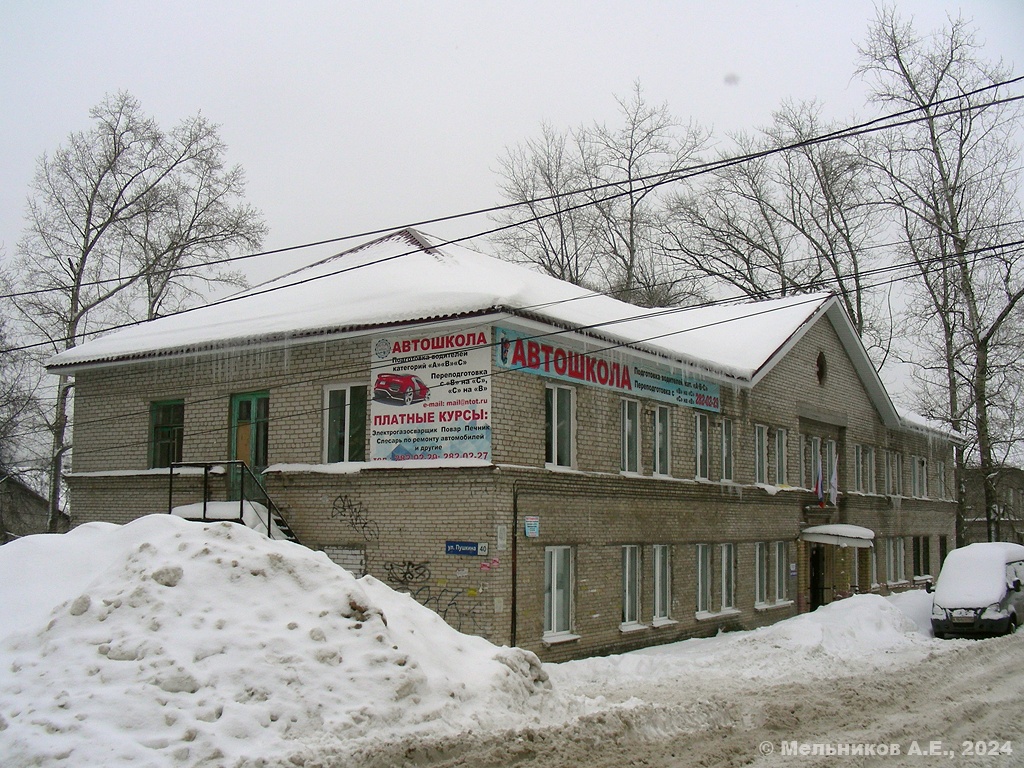 Нижний Новгород, Улица Пушкина, 40
