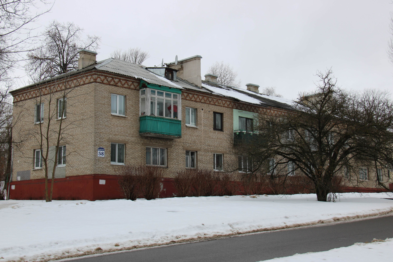 Минск, Пермская улица, 58
