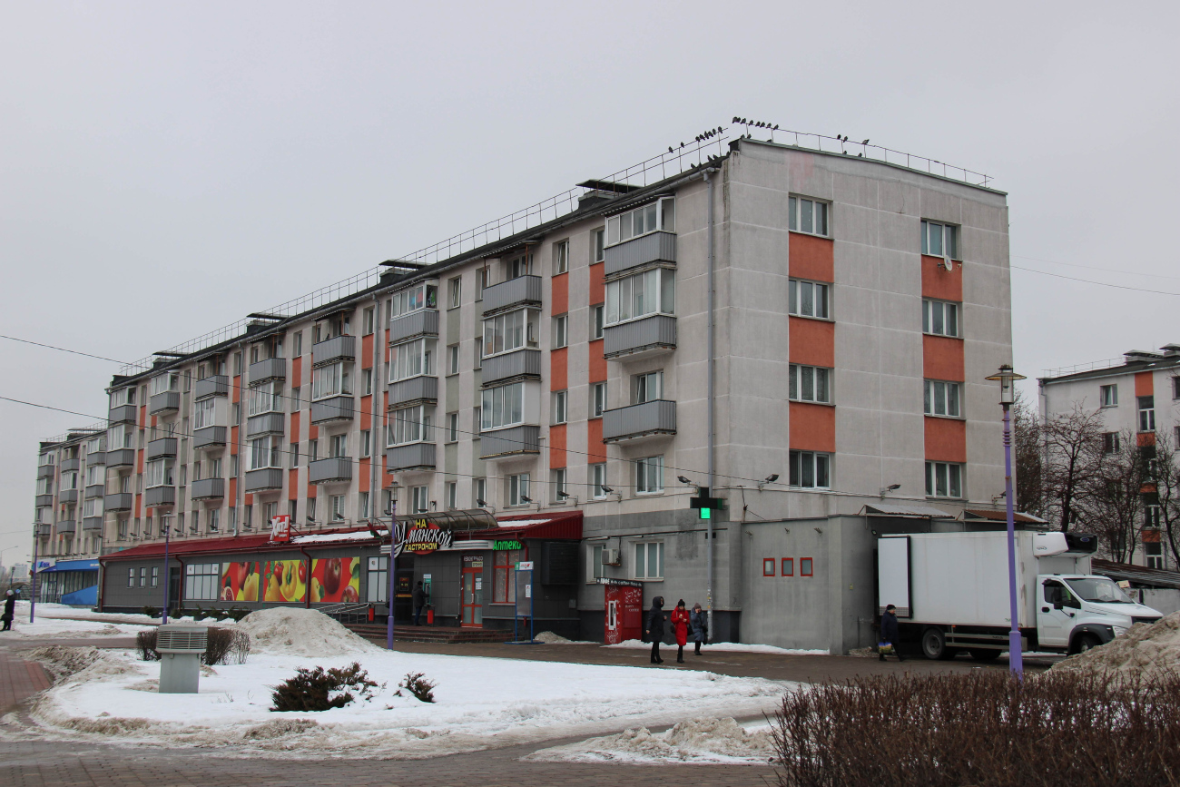 Минск, Проспект Дзержинского, 55