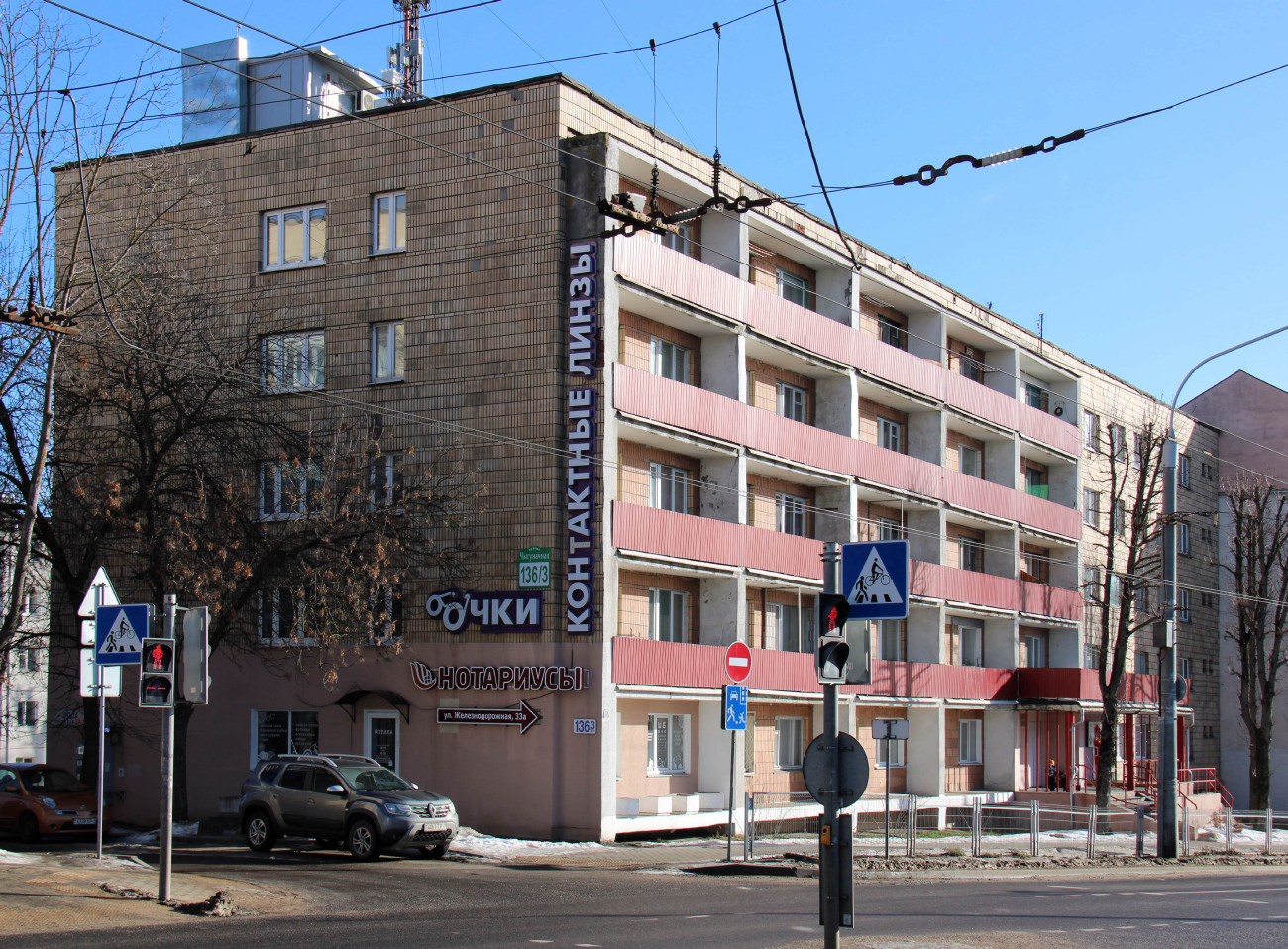 Минск, Железнодорожная улица, 136 корп. 3